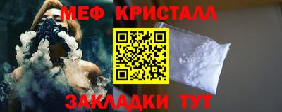 мескалин Гатчина