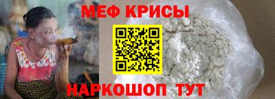 кокаин VHQ Абакан