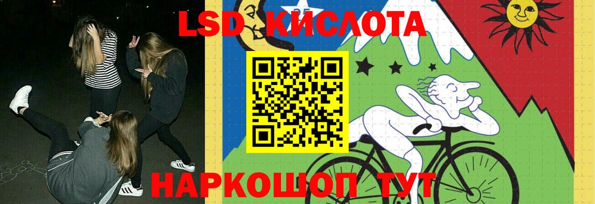 Лсд 25 экстази ecstasy Копейск