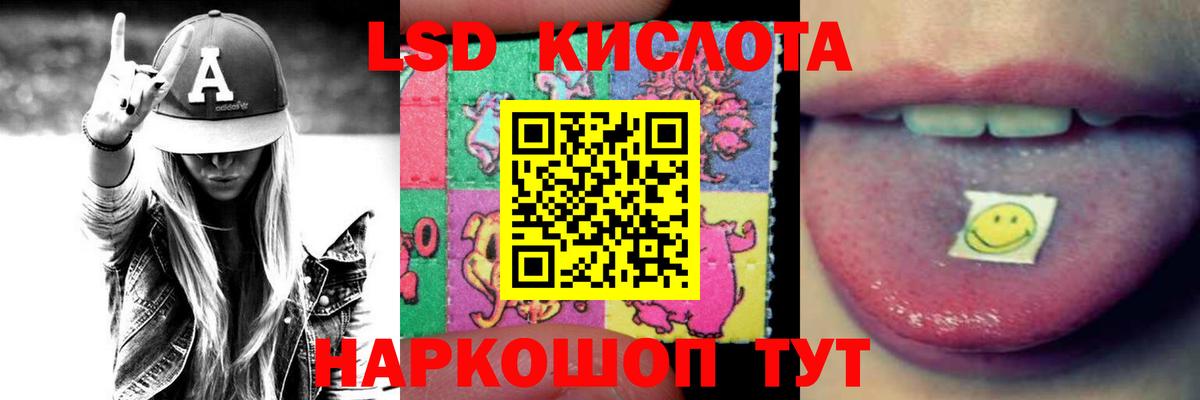 Лсд 25 экстази кислота  LSD-25 экстази  Копейск  LSD-25 экстази ecstasy 