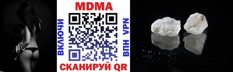 МДМА молли  Копейск 