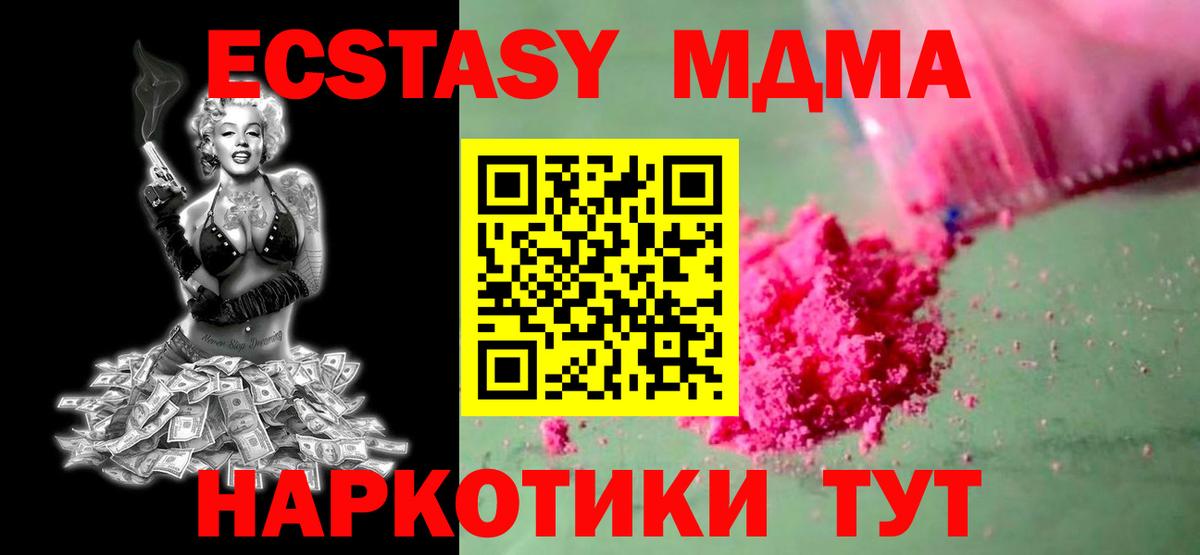 МЕТАМФЕТАМИН Копейск