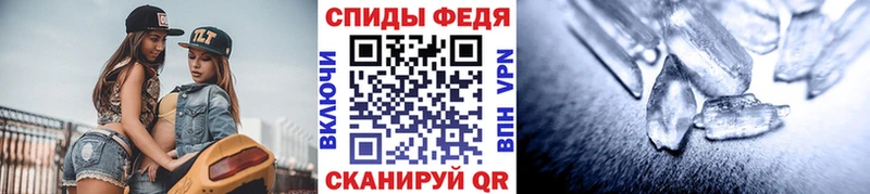 МЕТАМФЕТАМИН витя  наркошоп  Копейск 