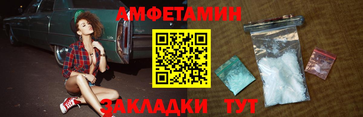 МЕТАМФЕТАМИН кристалл  МЕТАМФЕТАМИН кристалл  МЕТАМФЕТАМИН  Копейск 