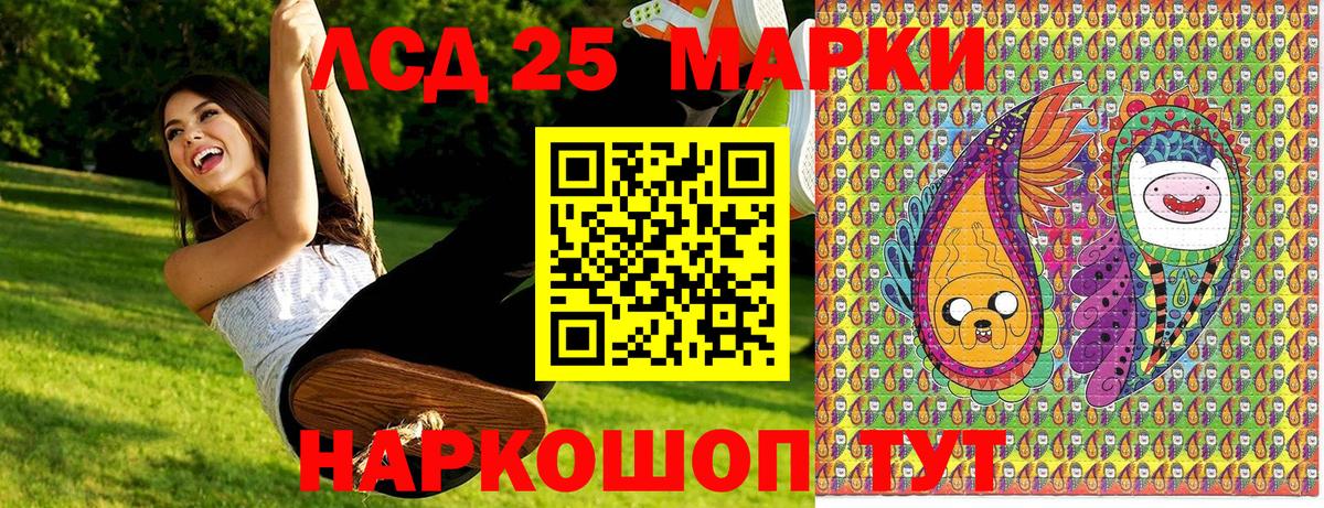 Марки 25I-NBOMe 1,5мг  купить   Копейск  Марки 25I-NBOMe 1,5мг 