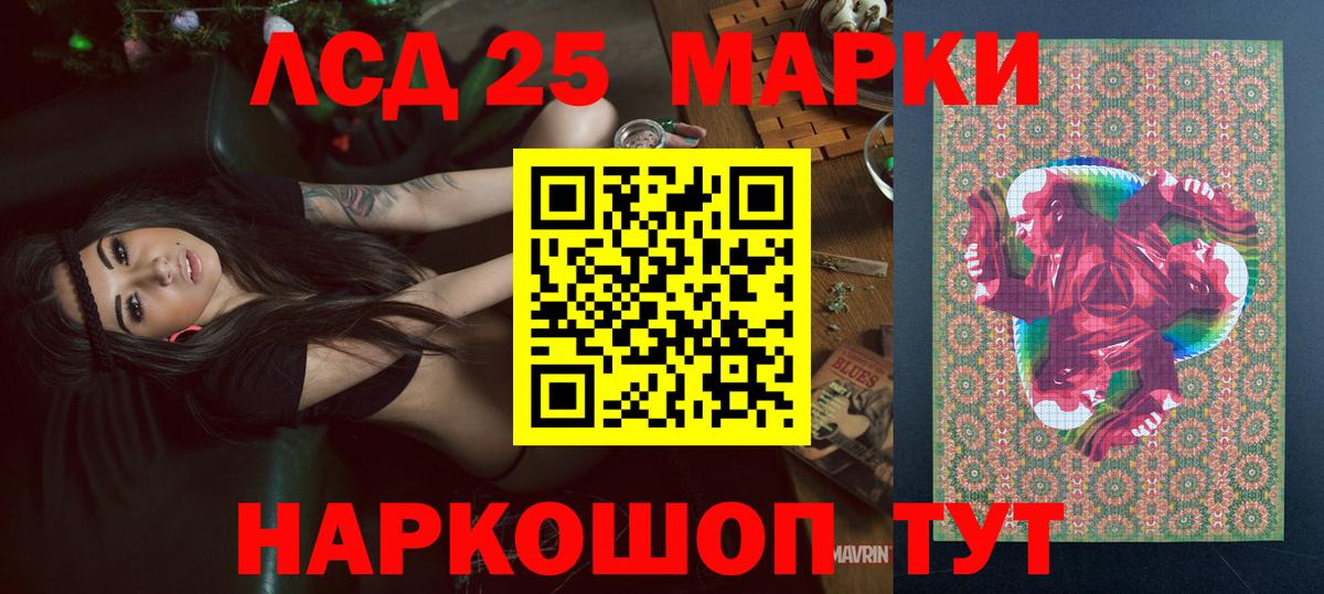 Марки N-bome 1,8мг Копейск
