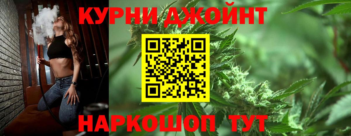 Бошки марихуана индика Копейск