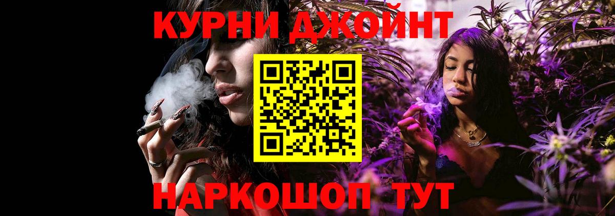 Копейск  Бошки марихуана планчик  Конопля сатива  Вход с VPN 